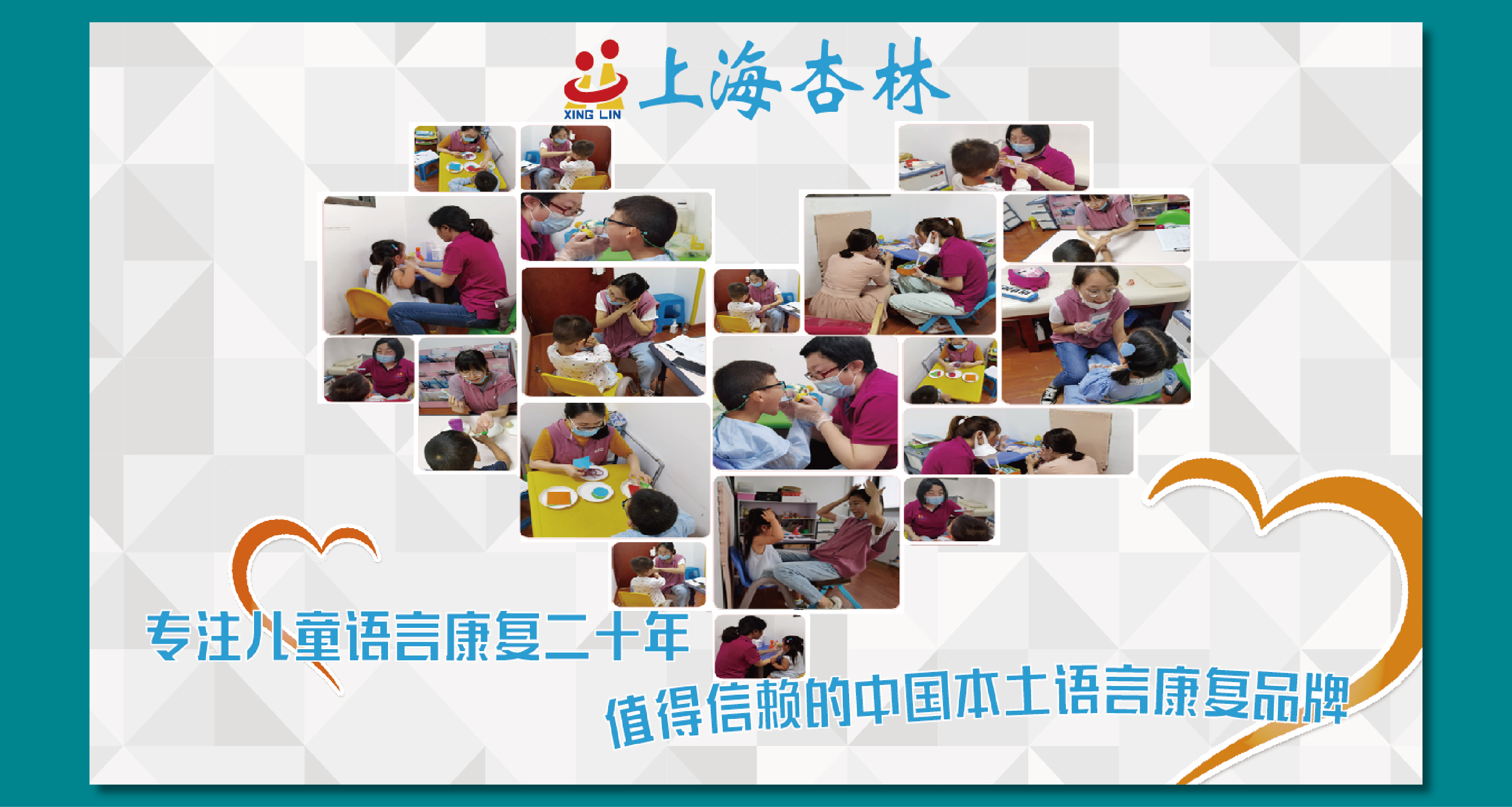 自闭症,自闭症治疗,孤独症,孤独症治疗,语言发育迟缓治疗,语言治疗,语言康复,语言障碍,语言发育迟缓,小儿语言障碍,儿童自闭症,自闭症语言治疗,自闭症治疗,智力发育迟缓,小孩不会讲话, 自闭症,自闭症治疗,孤独症,孤独症治疗,语言发育迟缓治疗,语言治疗,语言康复,语言障碍,语言发育迟缓,小儿语言障碍,儿童自闭症,自闭症语言治疗,自闭症治疗,智力发育迟缓,小孩不会讲话,