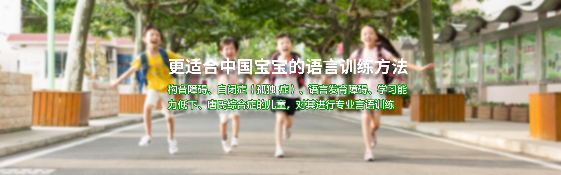 深度思考自闭症及发育障碍