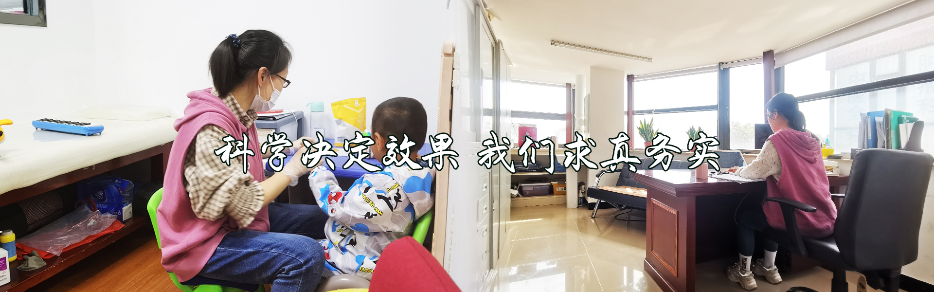 上海杏林教育