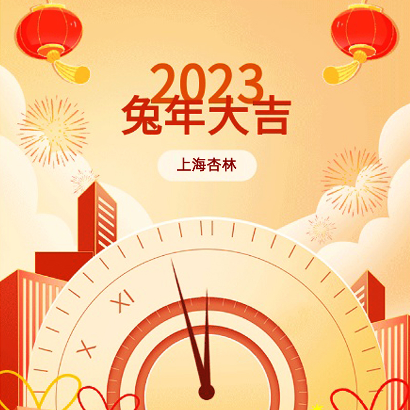 800800标题-1.jpg