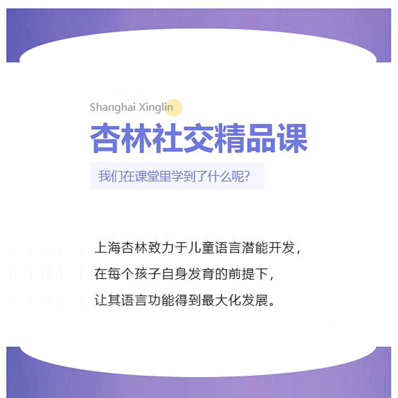 精品社交课上学到了什么呢? 精品社交课上学到了什么呢?